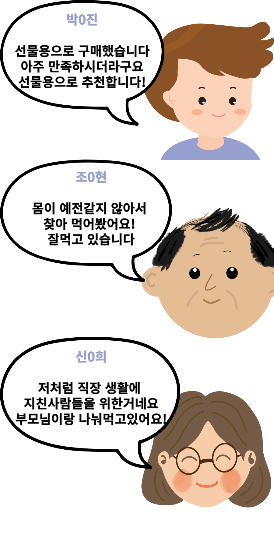 마가보감 가격